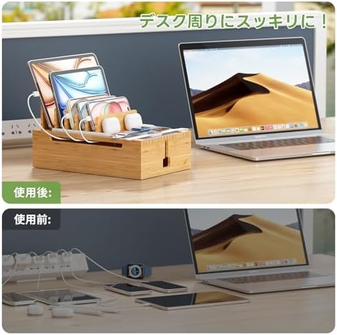 Pezin & Hulin Bamboo Charging Station-Natural, (No USB Charger and Cables) - Image 7