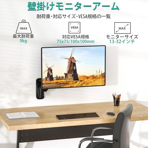 WALI Monitor Wall Mount 27+ inch, Wall Mount Monitor Arm Fits 1 Screen up to 32 inch, Single Monitors Mount Holds up to 19.8lbs, Monitors Arm Max Extension 13.4 inch,(GSWM001S), Black - Image 4