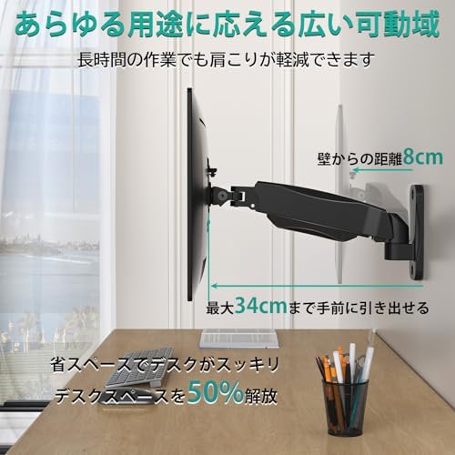 WALI Monitor Wall Mount 27+ inch, Wall Mount Monitor Arm Fits 1 Screen up to 32 inch, Single Monitors Mount Holds up to 19.8lbs, Monitors Arm Max Extension 13.4 inch,(GSWM001S), Black - Image 5